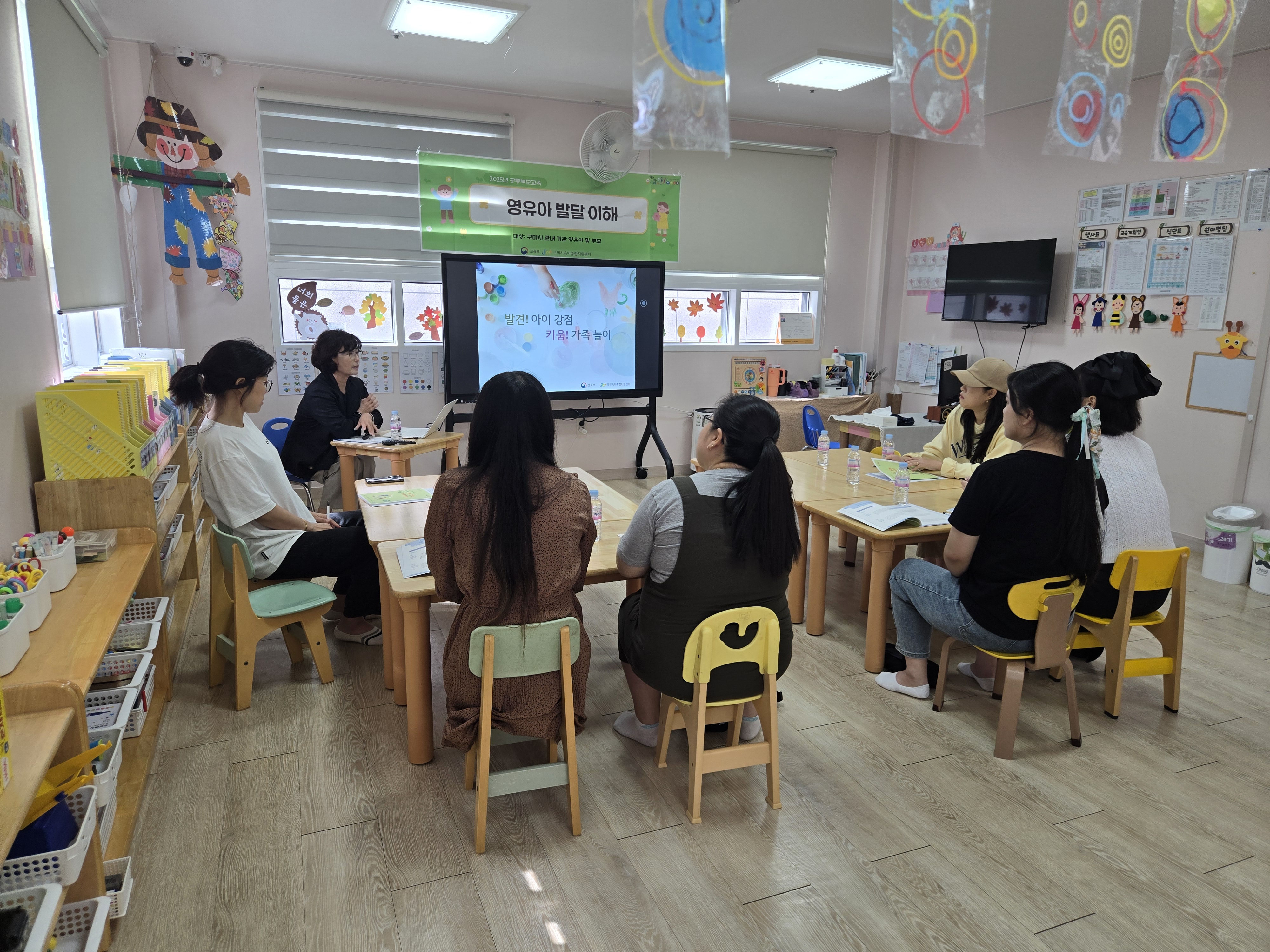 영유아발달이해 3차 첨부 이미지