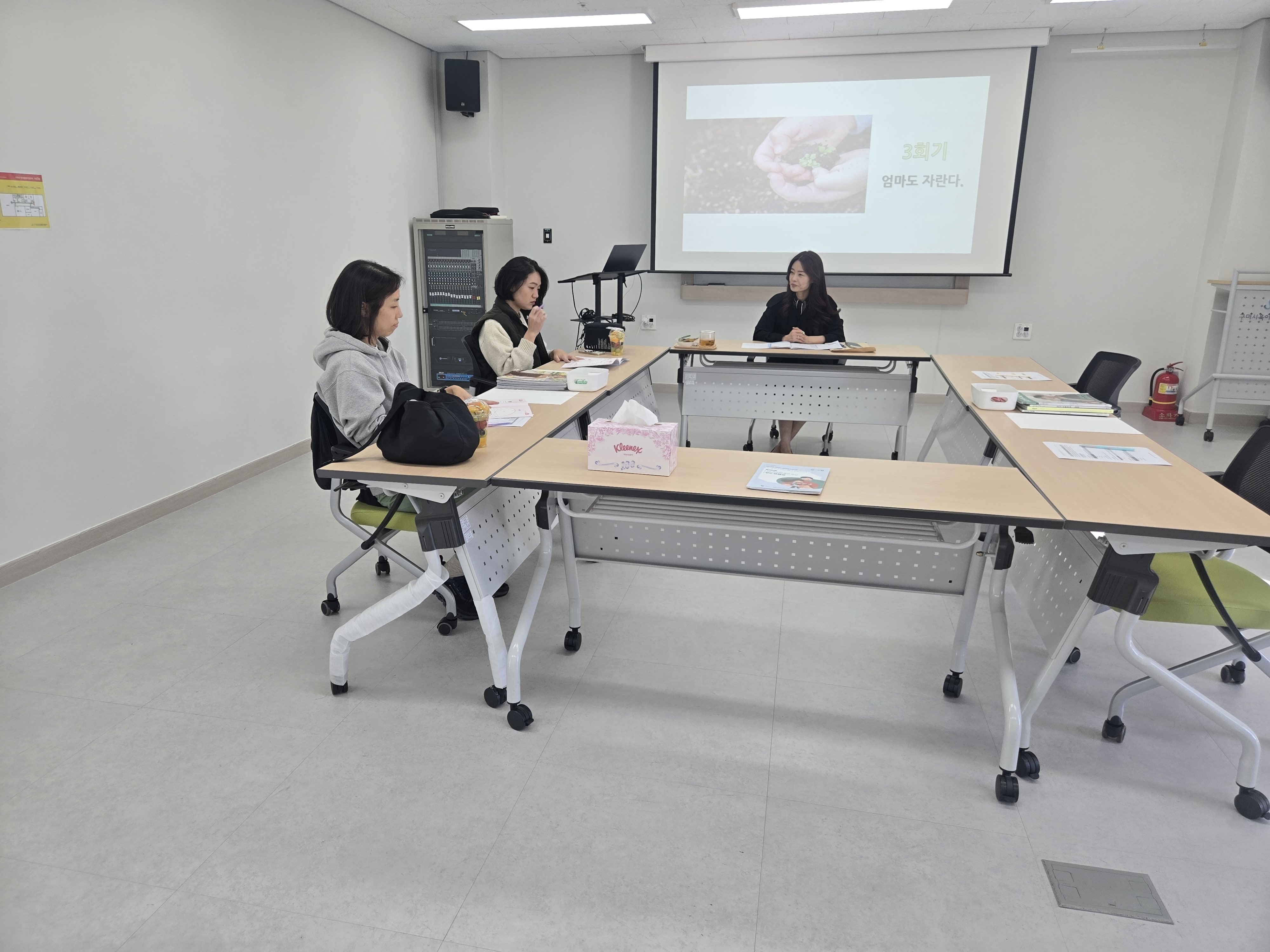 양육스트레스 관리 모듈1 1~3차 첨부 이미지