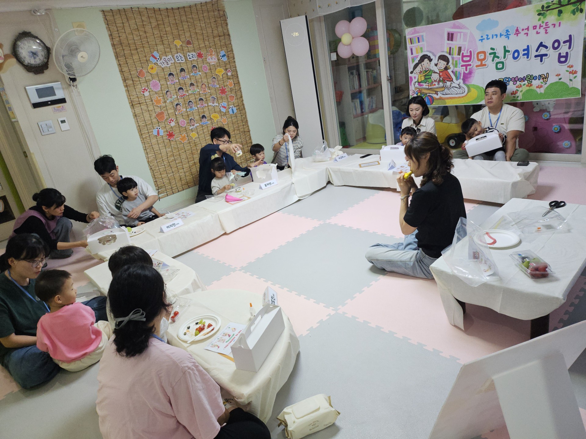 [부모-자녀 체험프로그램] 생일케이크 만들기 2차 첨부 이미지