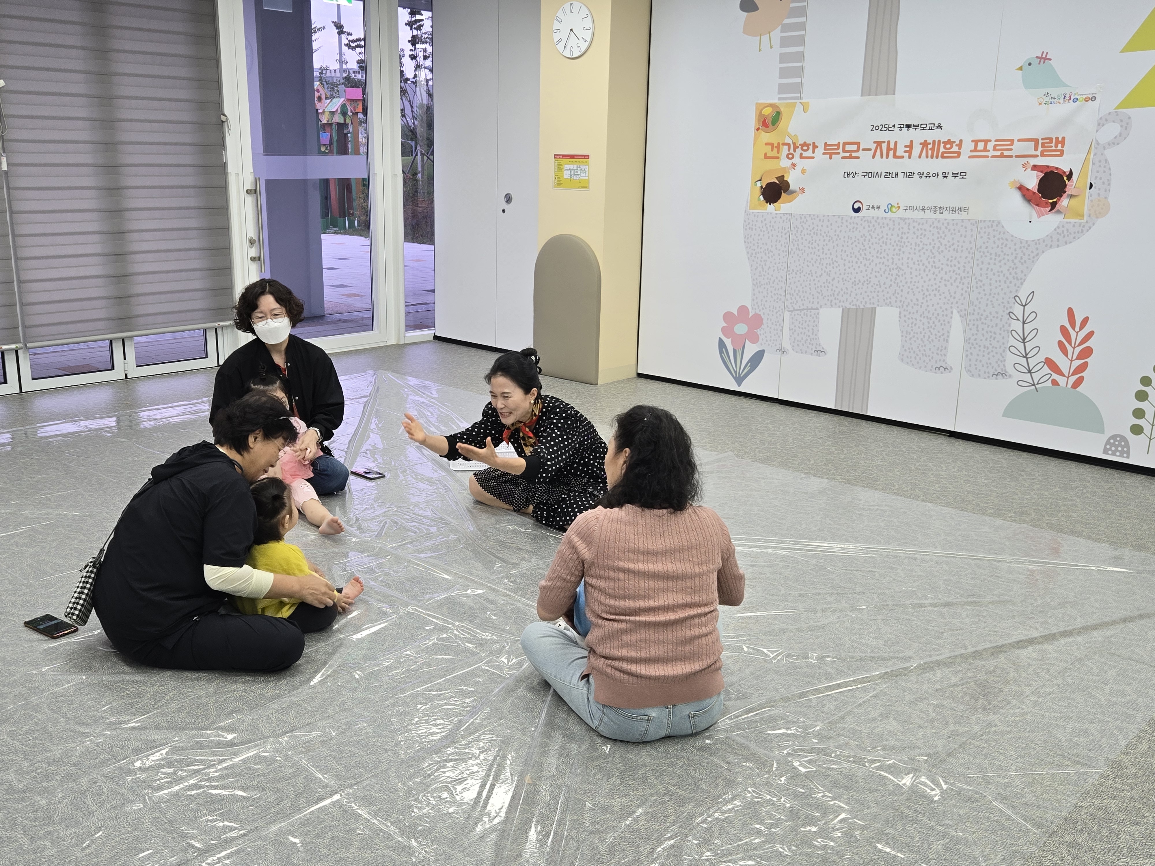 [부모-자녀 체험프로그램] 손자녀와 스킨십 놀이해요 1차 첨부 이미지