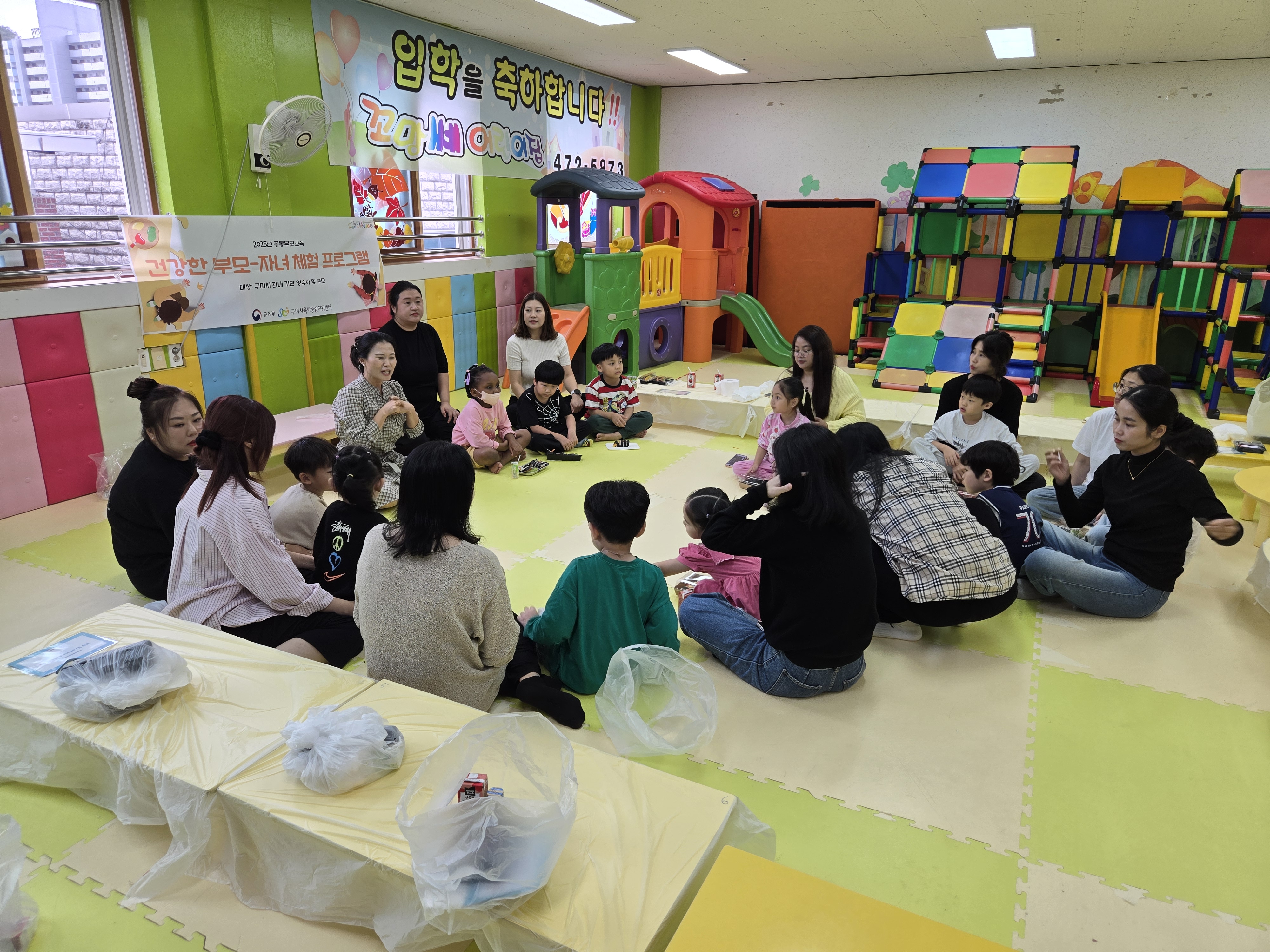 [부모-자녀 체험프로그램] 김밥도시락 싸서 소풍놀이해요 1차 첨부 이미지