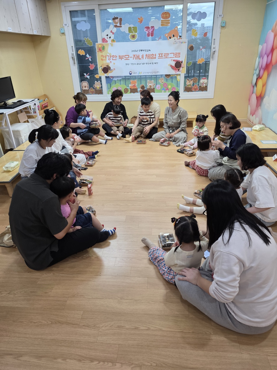 [부모-자녀 체험프로그램] 김밥도시락 싸서 소풍놀이해요 2차 첨부 이미지