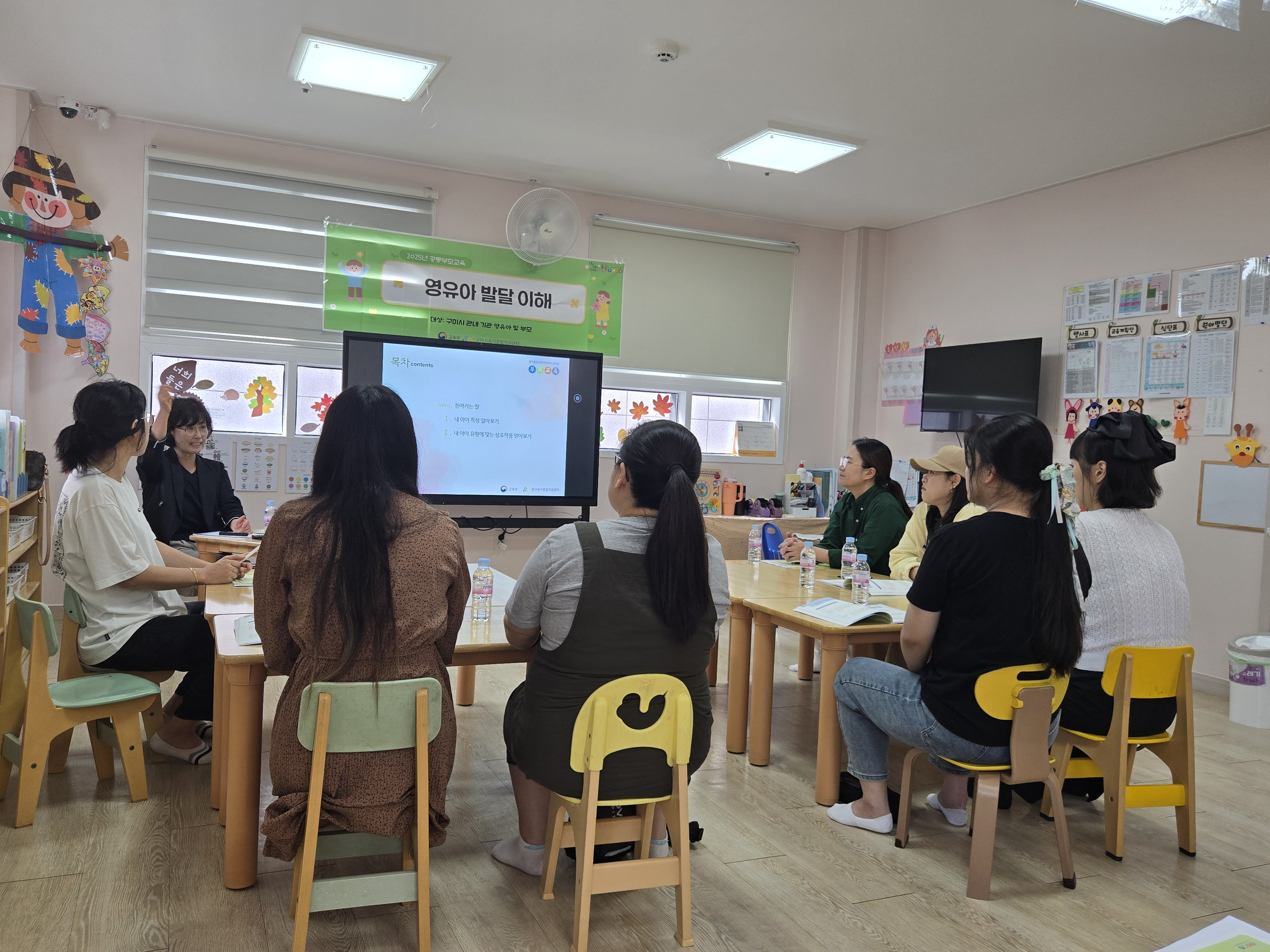 영유아발달이해 3차 첨부 이미지