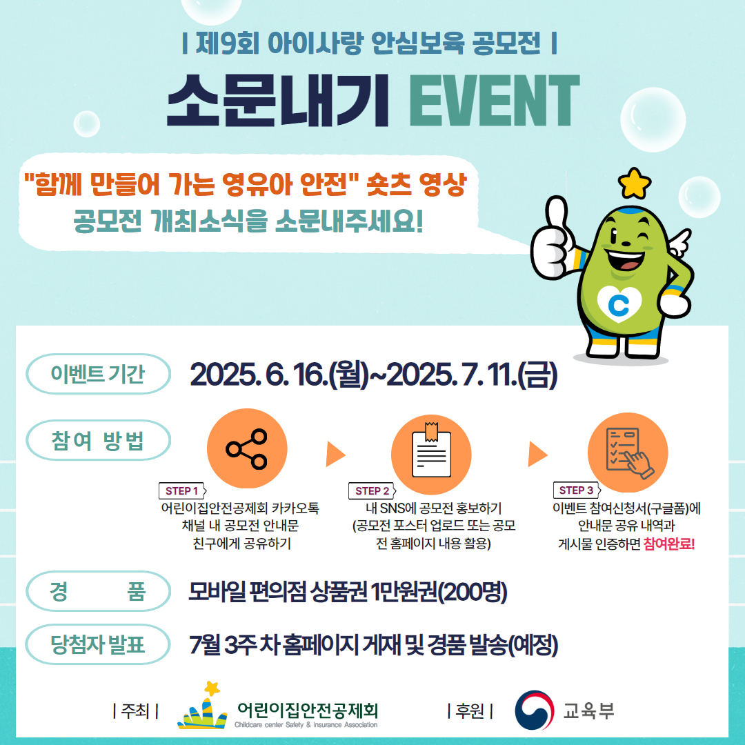 공모전
