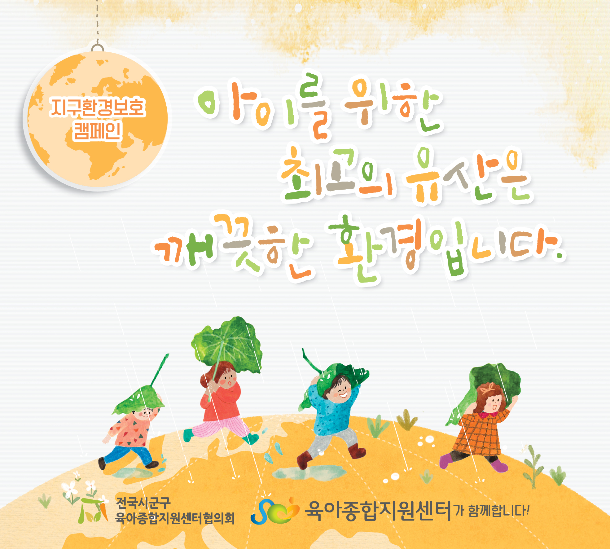 10월_지우지마세요