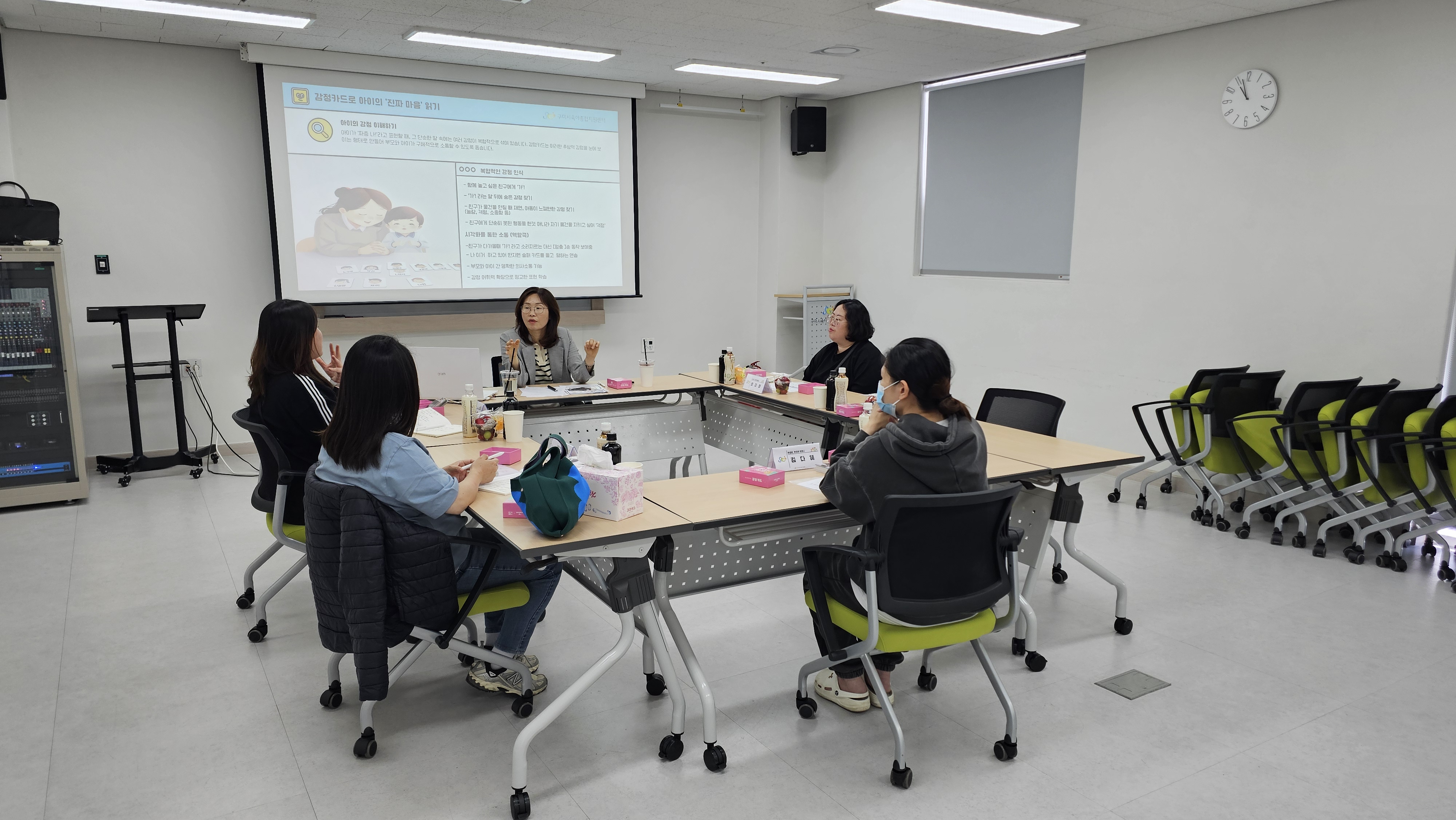 엄마집단상담 (상반기) 마음을 잇는 대화, 감정카드 첨부 이미지