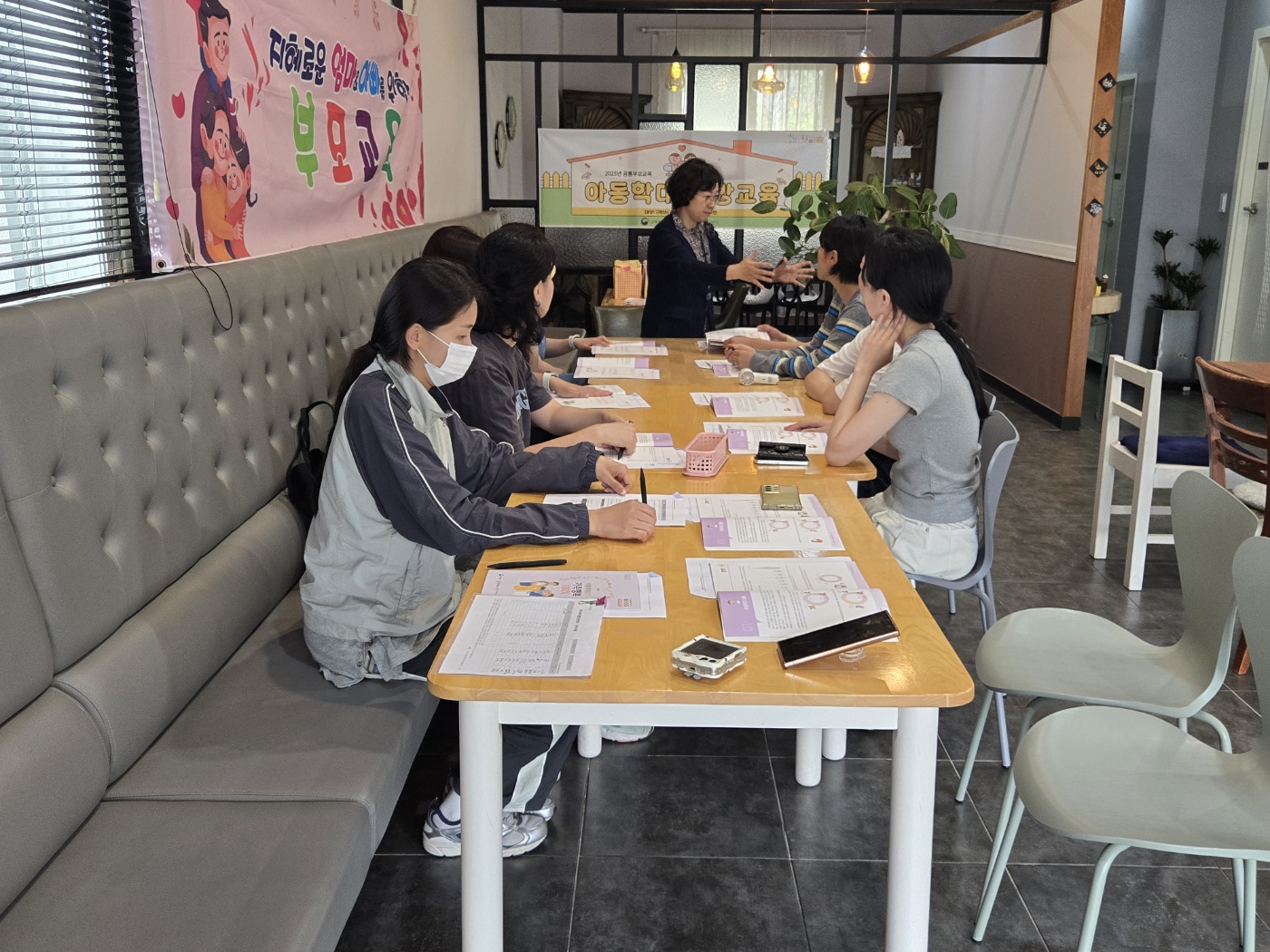 5월 아동학대 예방교육 2 첨부 이미지