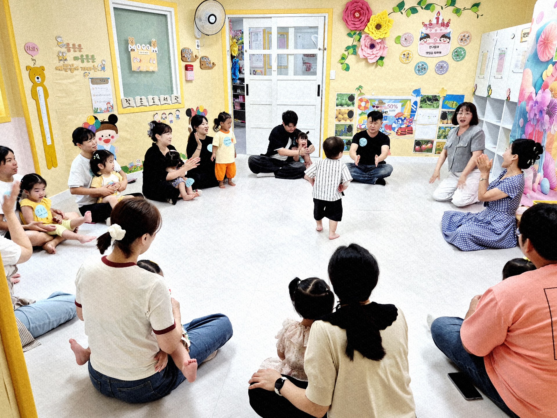 [부모-자녀 체험프로그램] 고무밴드 6 첨부 이미지