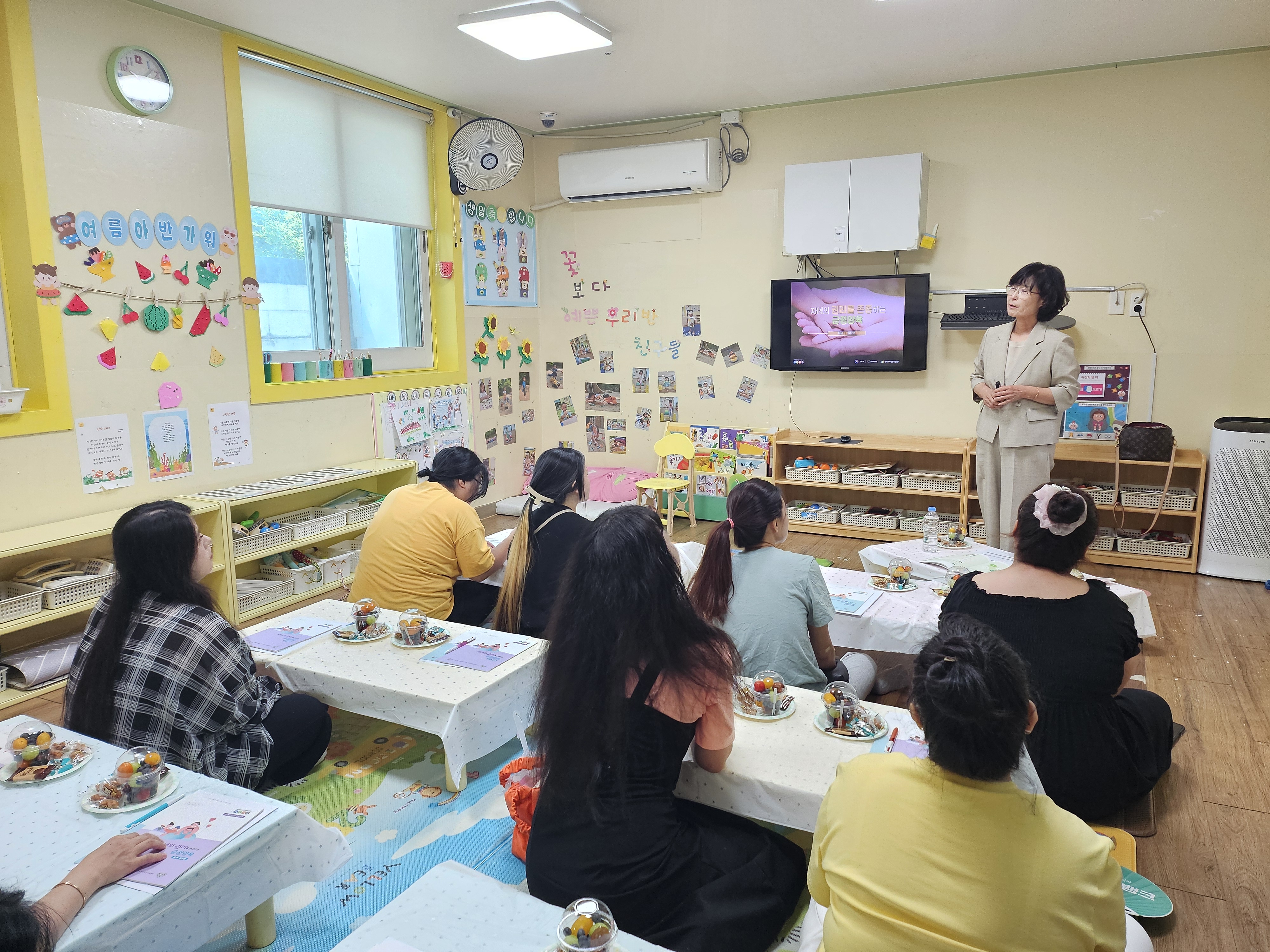 자녀권리존중 3 첨부 이미지