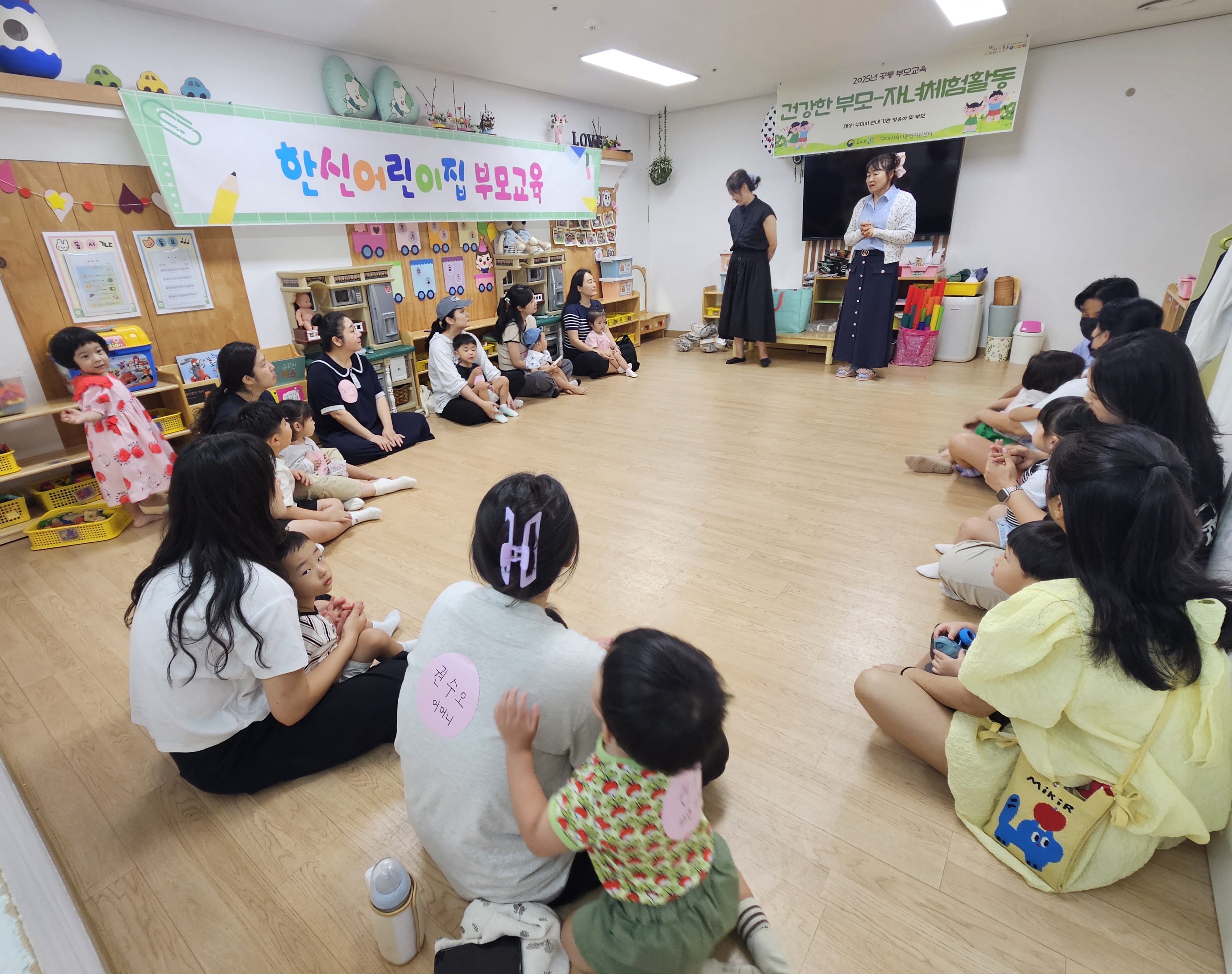 마카로니 감각놀이 6차 첨부 이미지