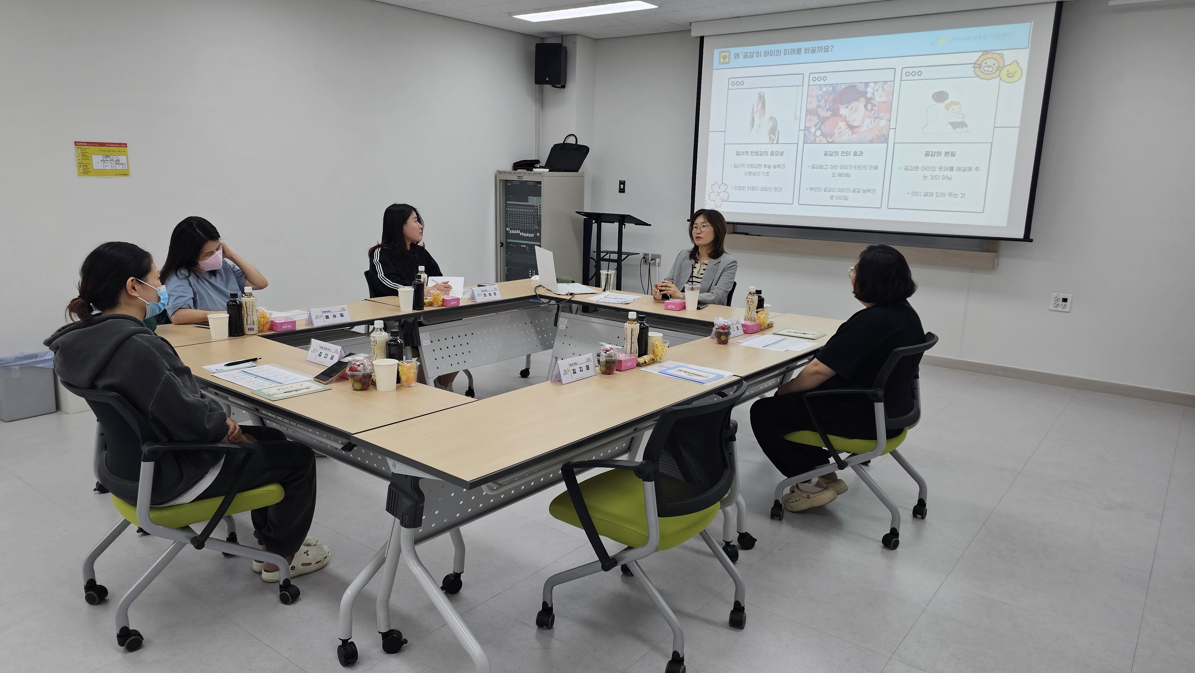 엄마집단상담 (상반기) 마음을 잇는 대화, 감정카드 첨부 이미지