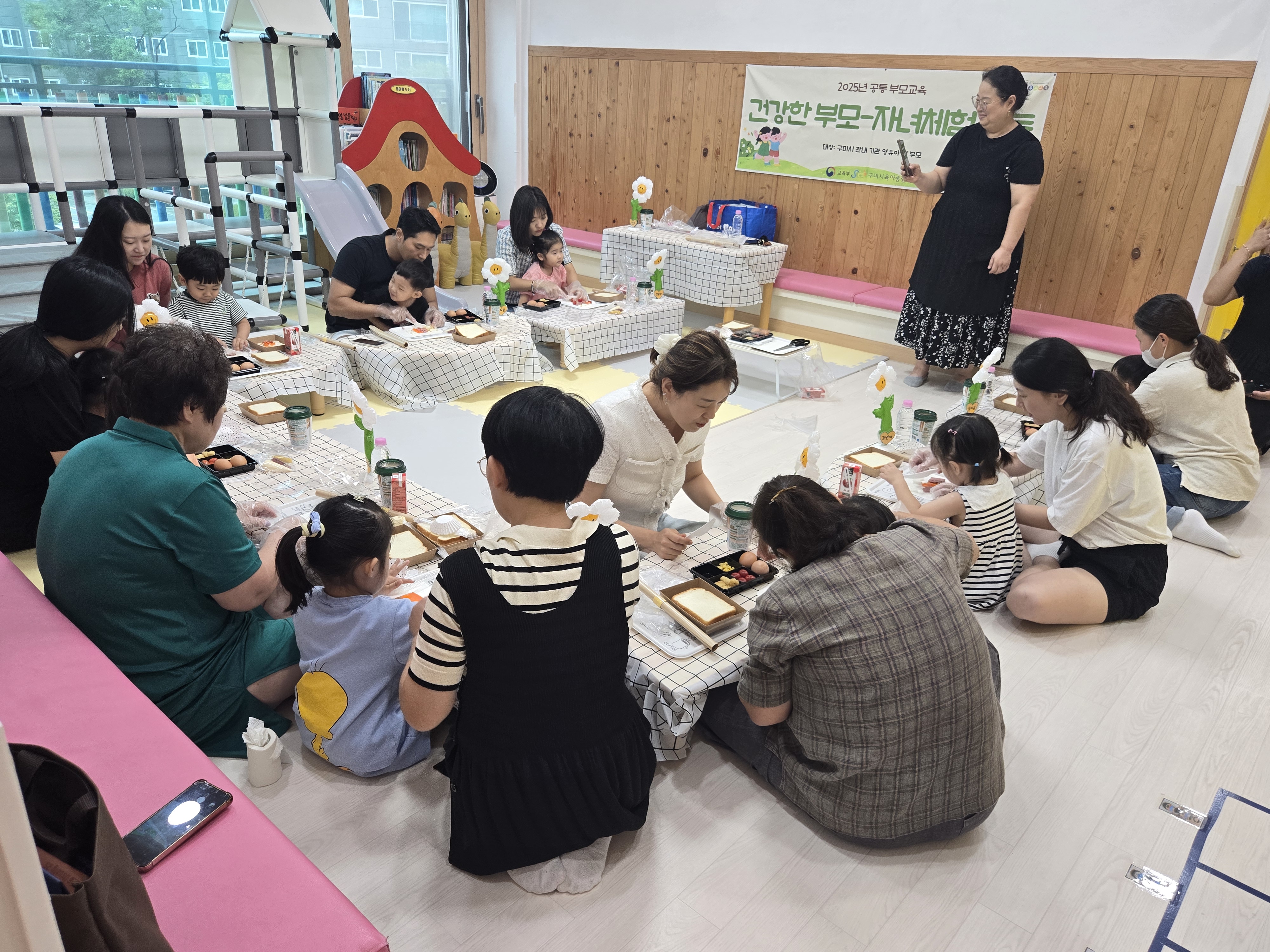 치즈딸기잼 샌드위치 만들어요 2차 첨부 이미지