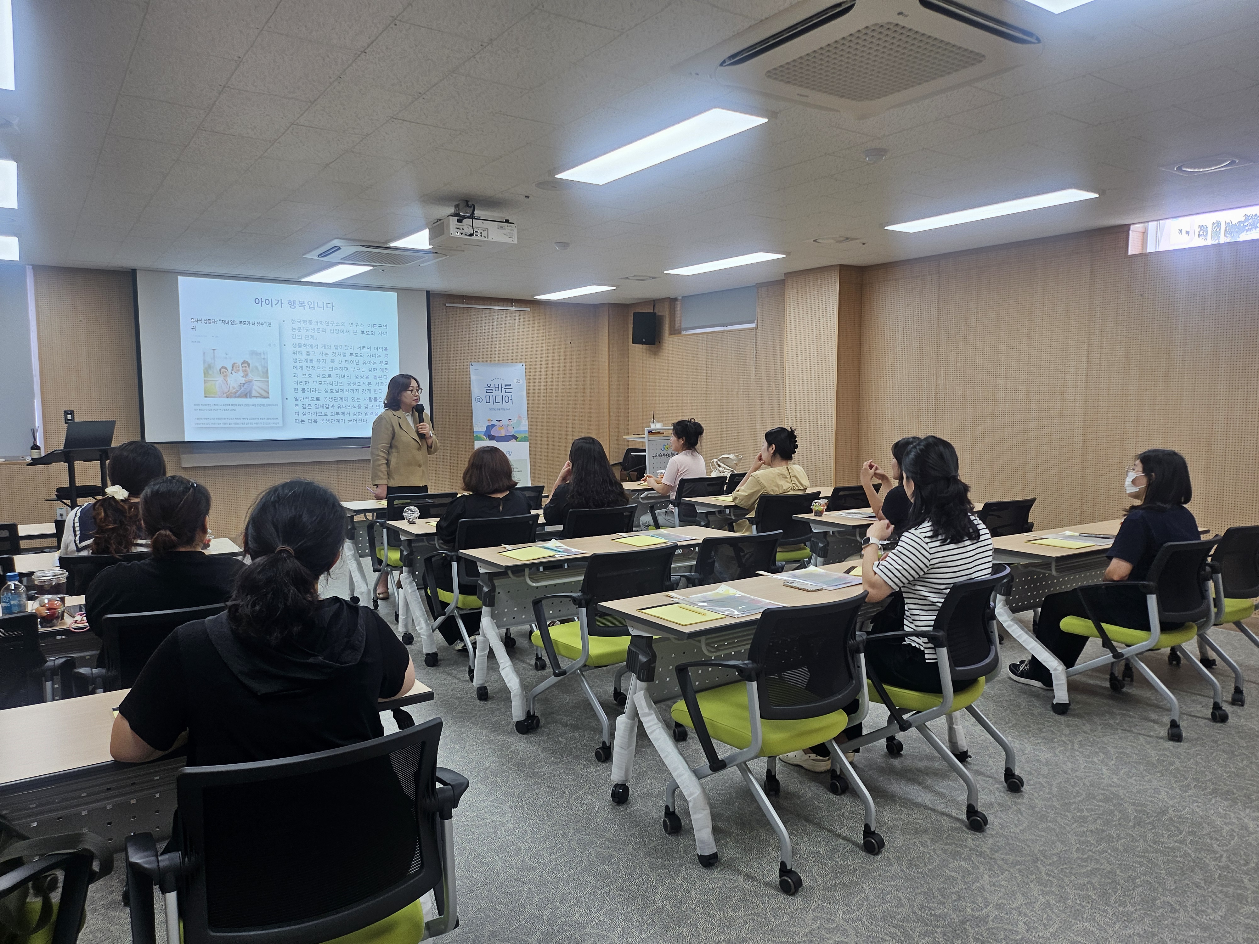 미디어교육 첨부 이미지