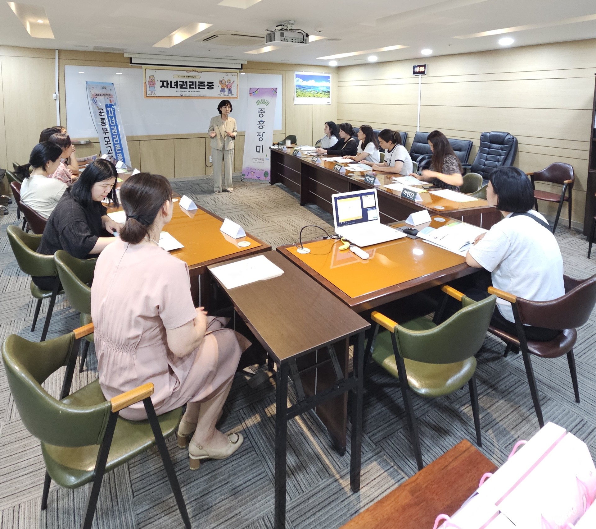 자녀권리존중 4 첨부 이미지