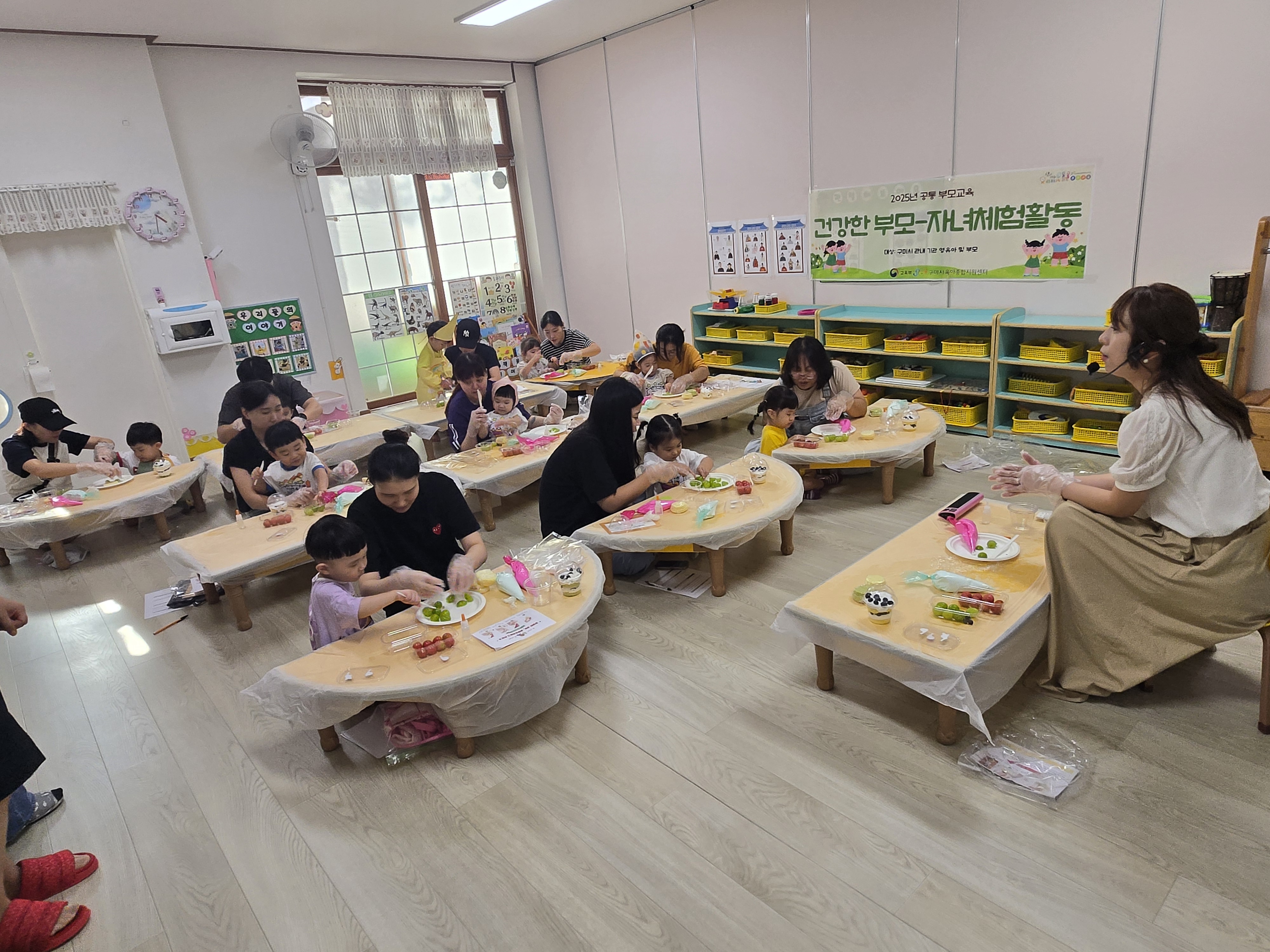 생일 케이크 만들어 축하해요 2차 첨부 이미지