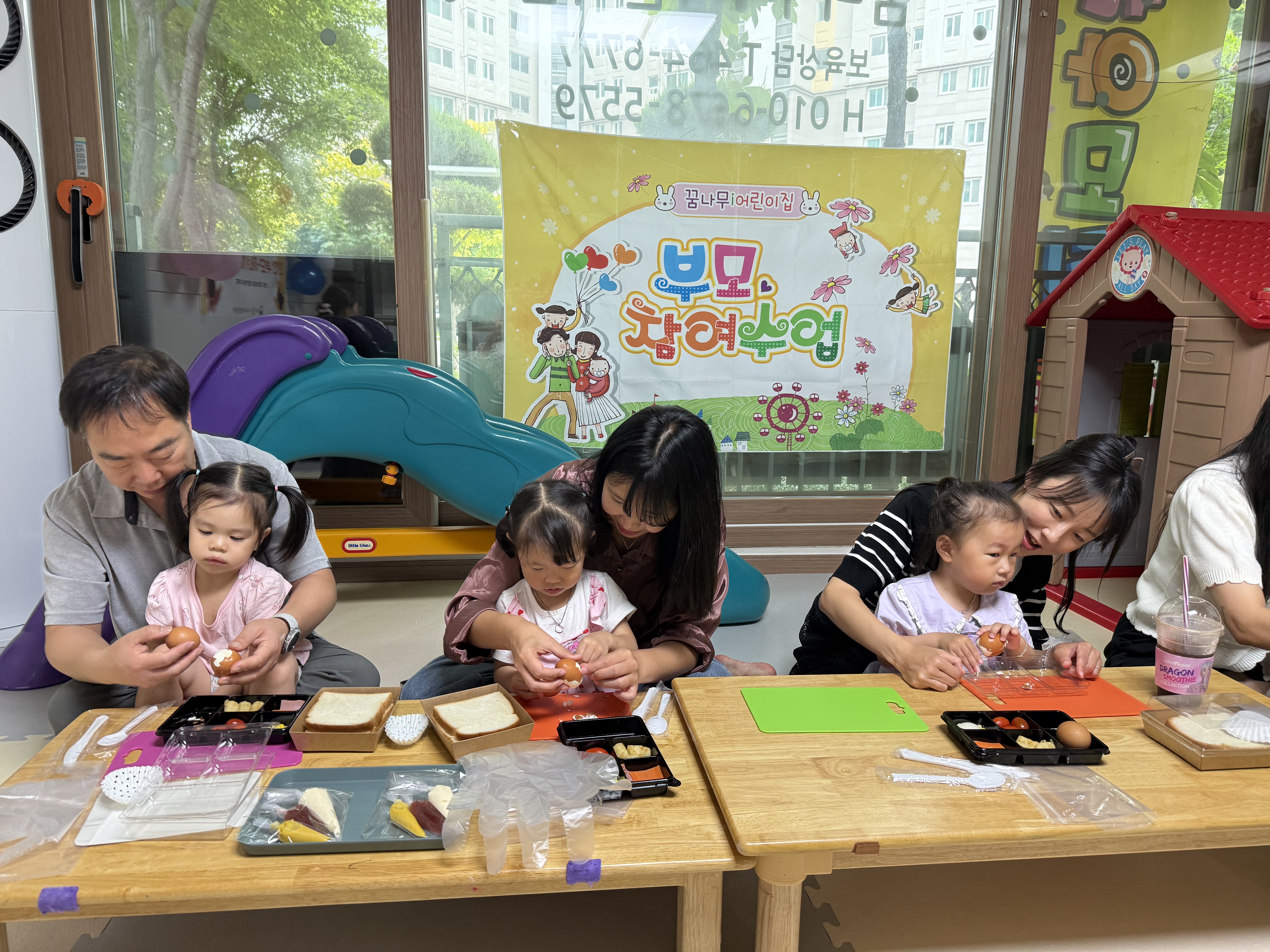 치즈딸기잼 샌드위치 만들어요 3차 첨부 이미지