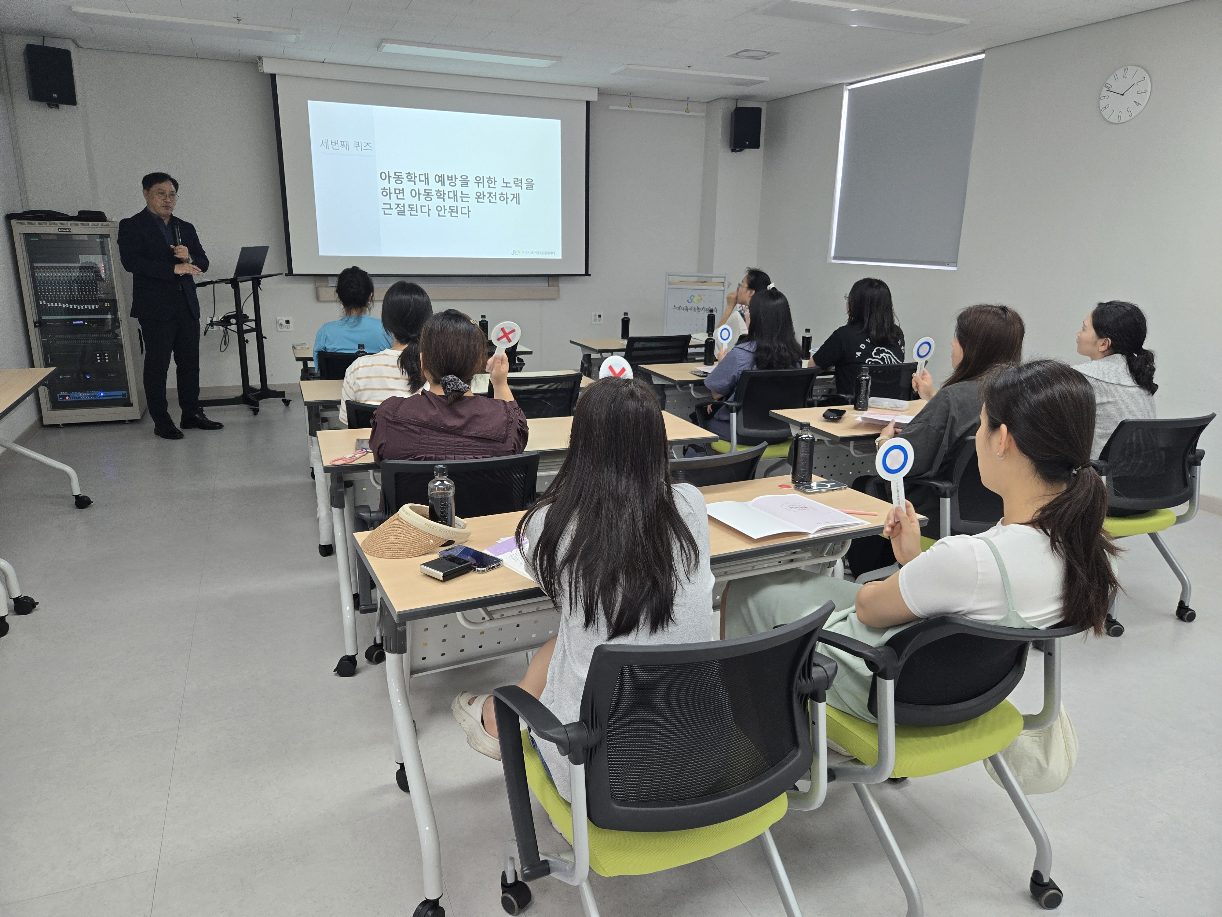6월 아동학대 예방교육3 첨부 이미지