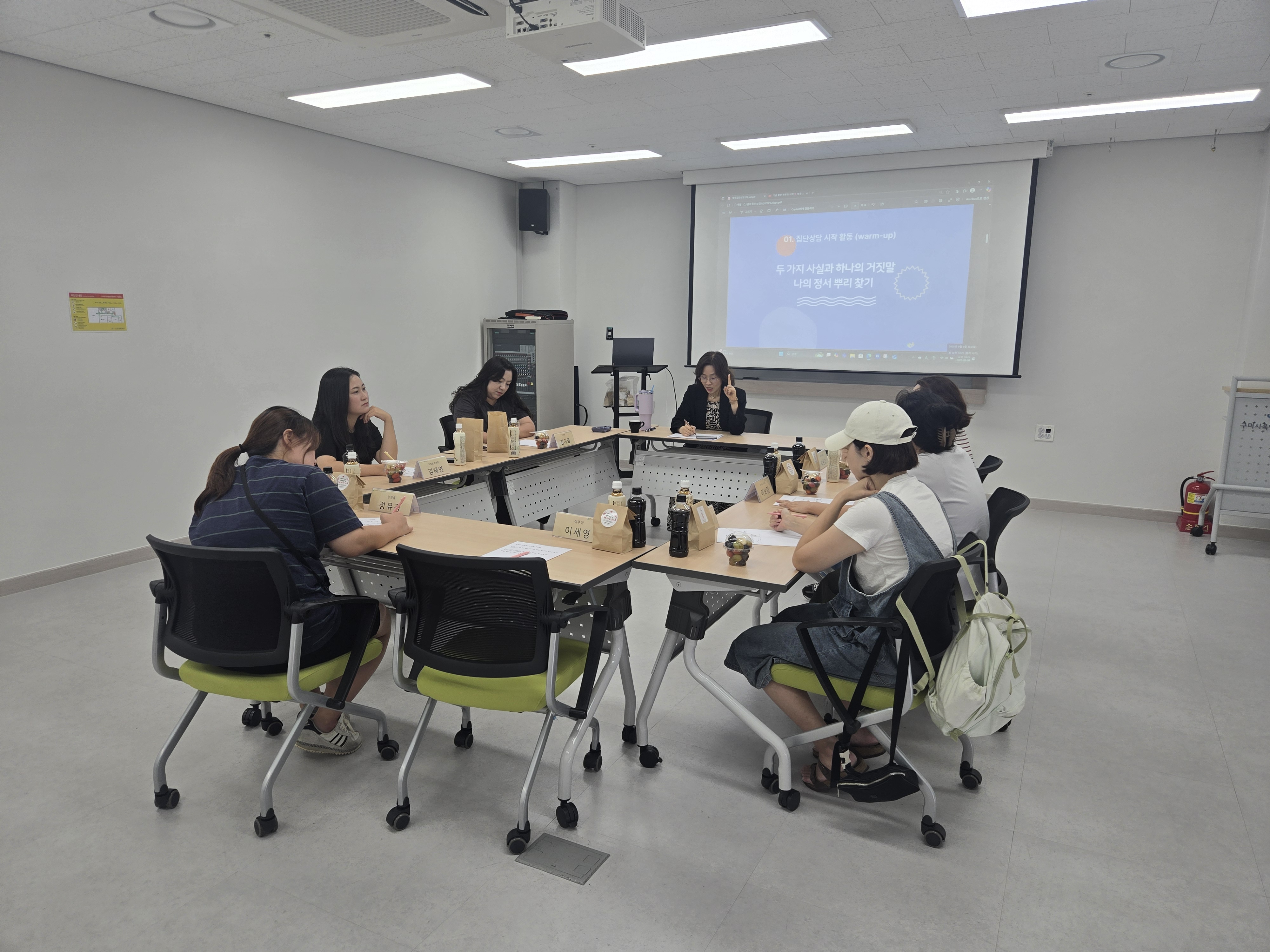 엄마집단상담 2차 대화와 훈육의 기술 첨부 이미지