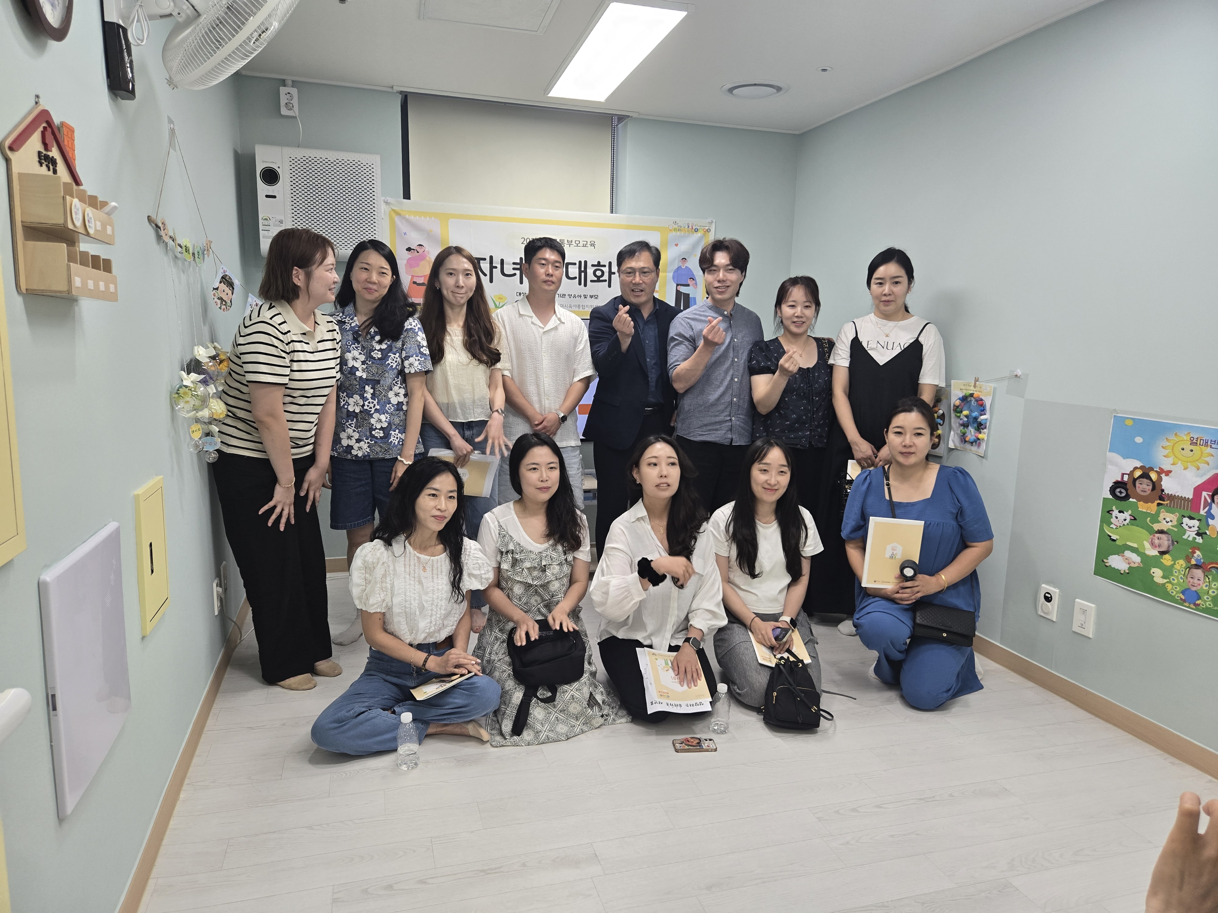 6월 자녀와 대화법2 첨부 이미지