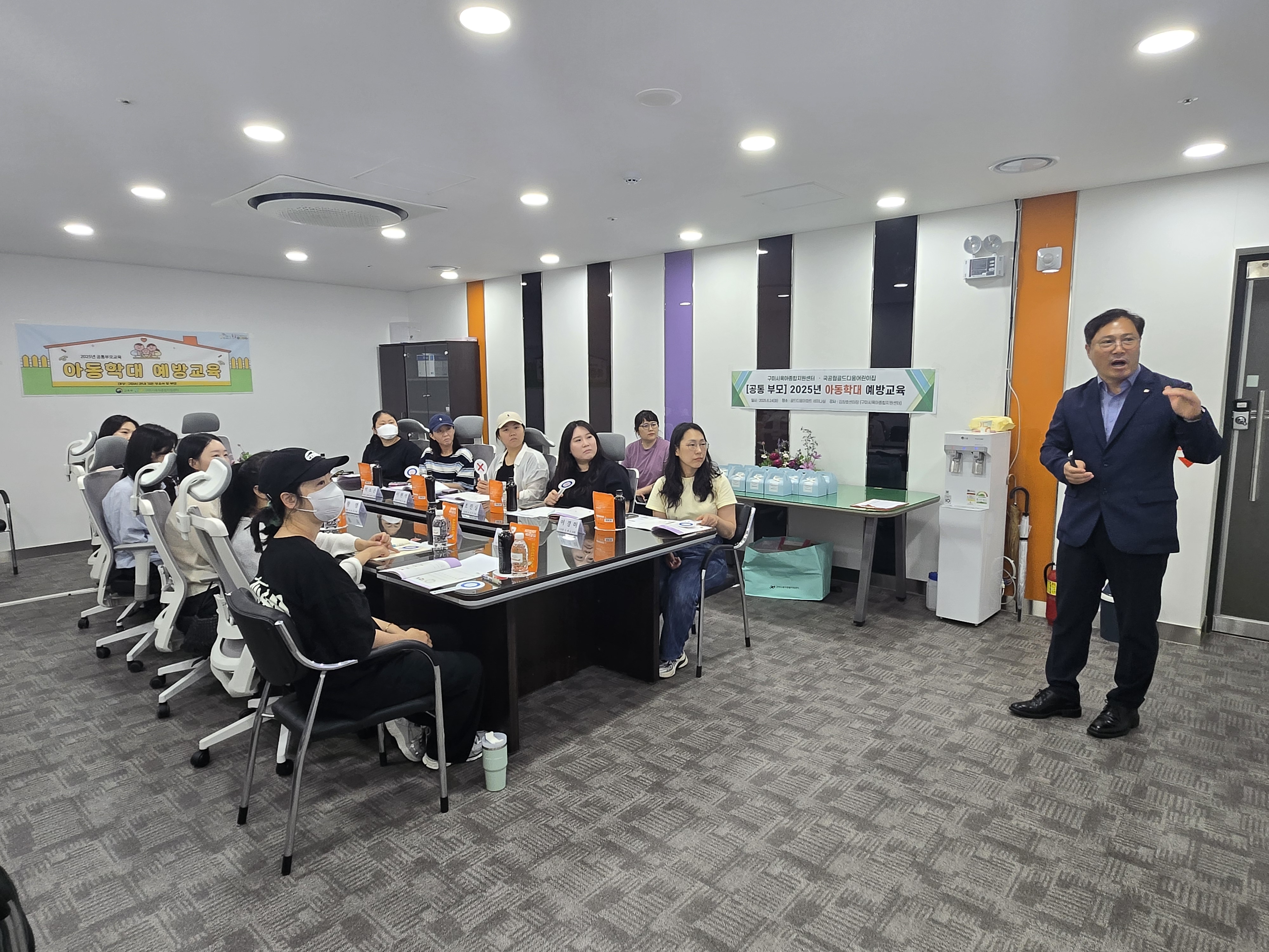 6월 아동학대 예방교육4 첨부 이미지