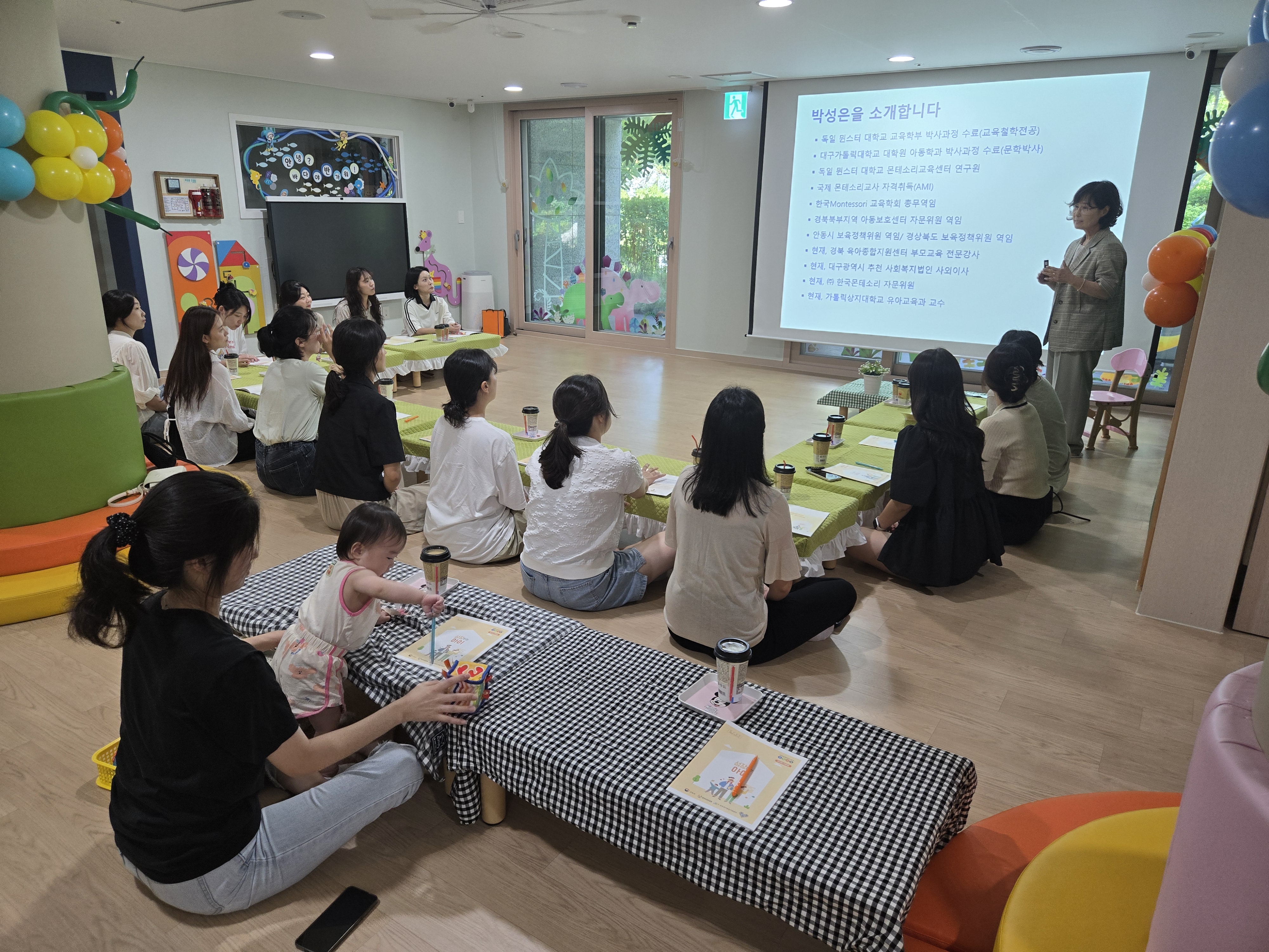 자녀와 대화법 4차 첨부 이미지