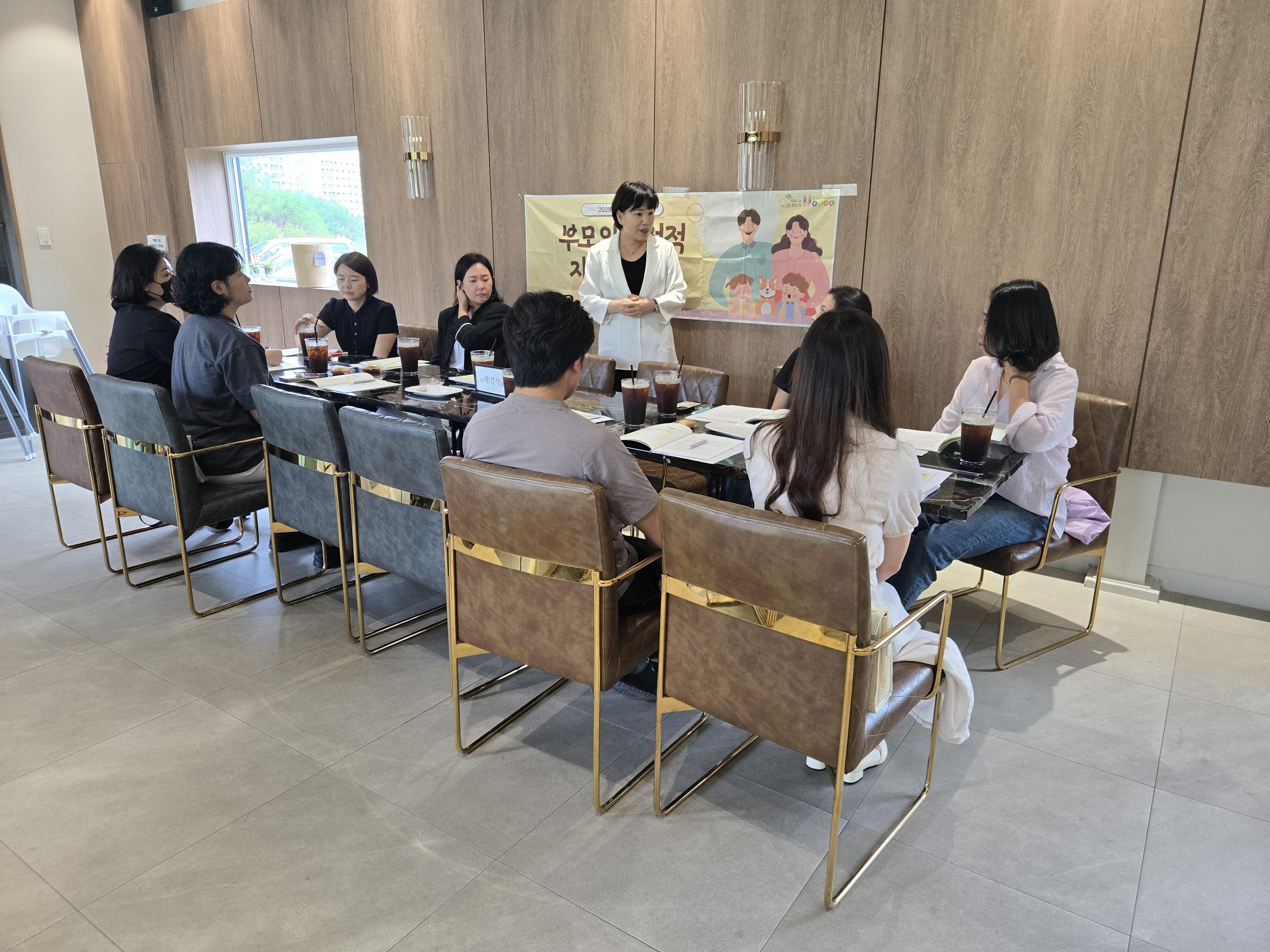 부모의 긍정적 자아존중감 4차 첨부 이미지