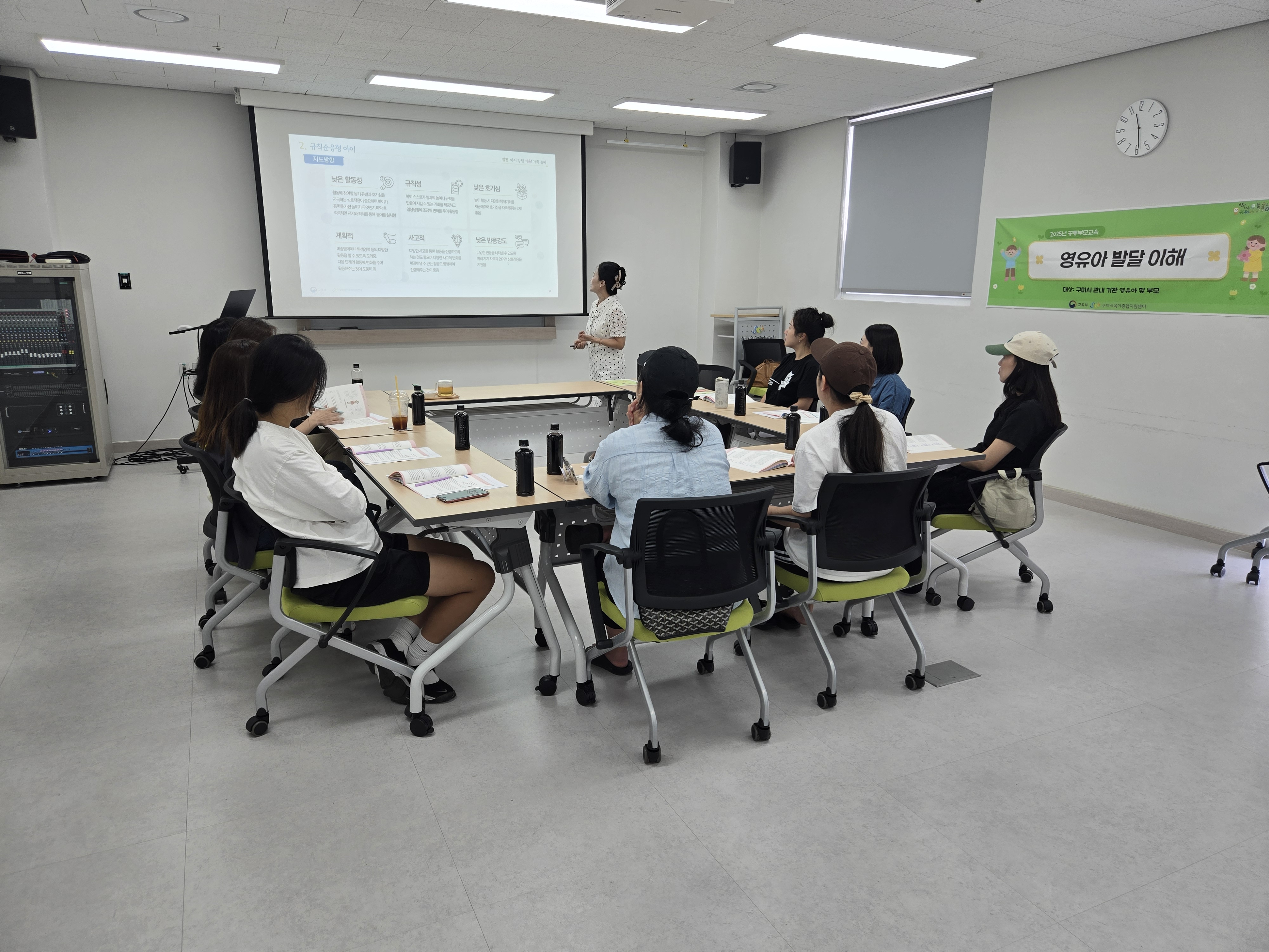 영유아발달이해 2차 첨부 이미지