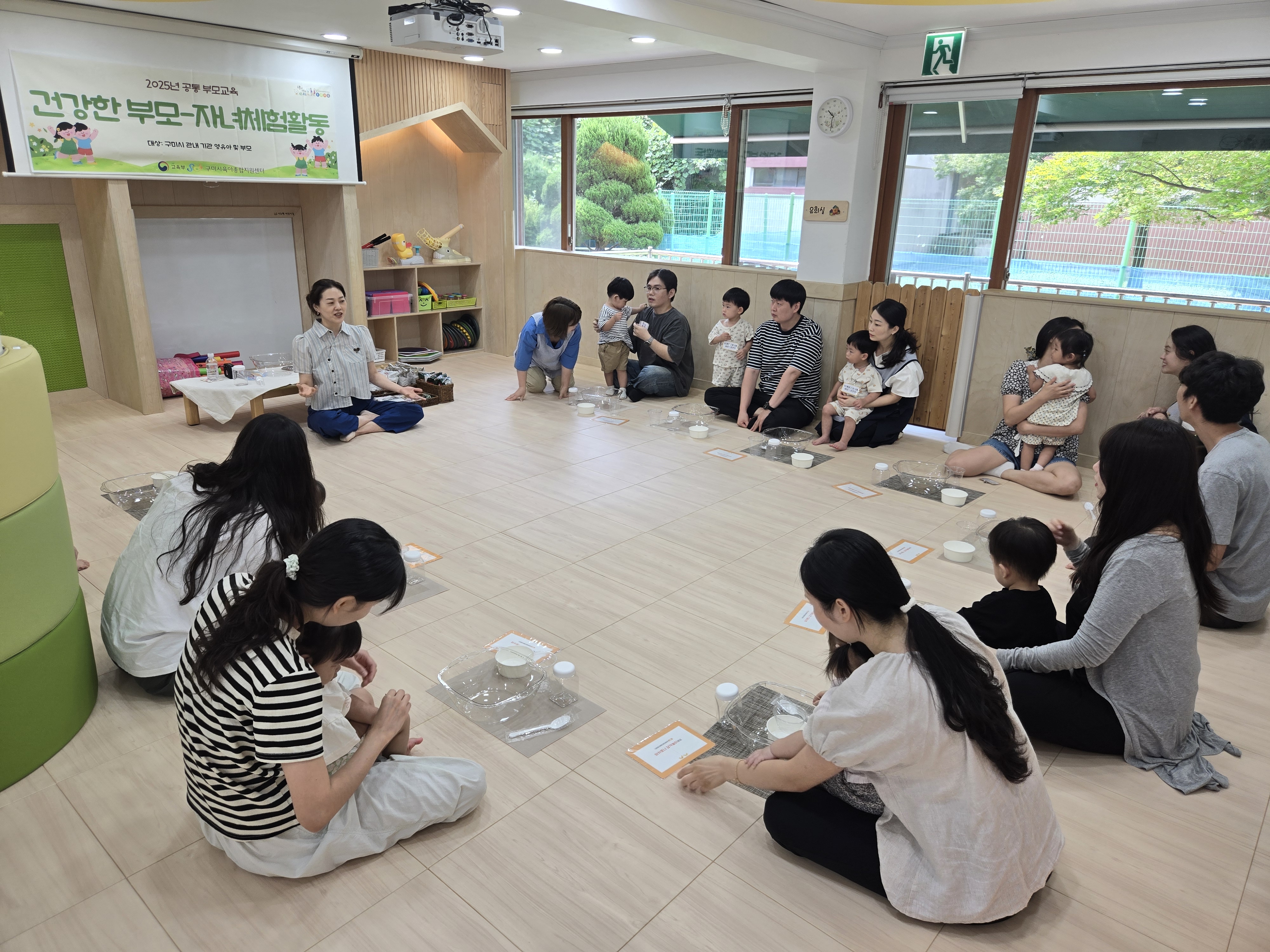 마카로니 감각놀이 3차 첨부 이미지