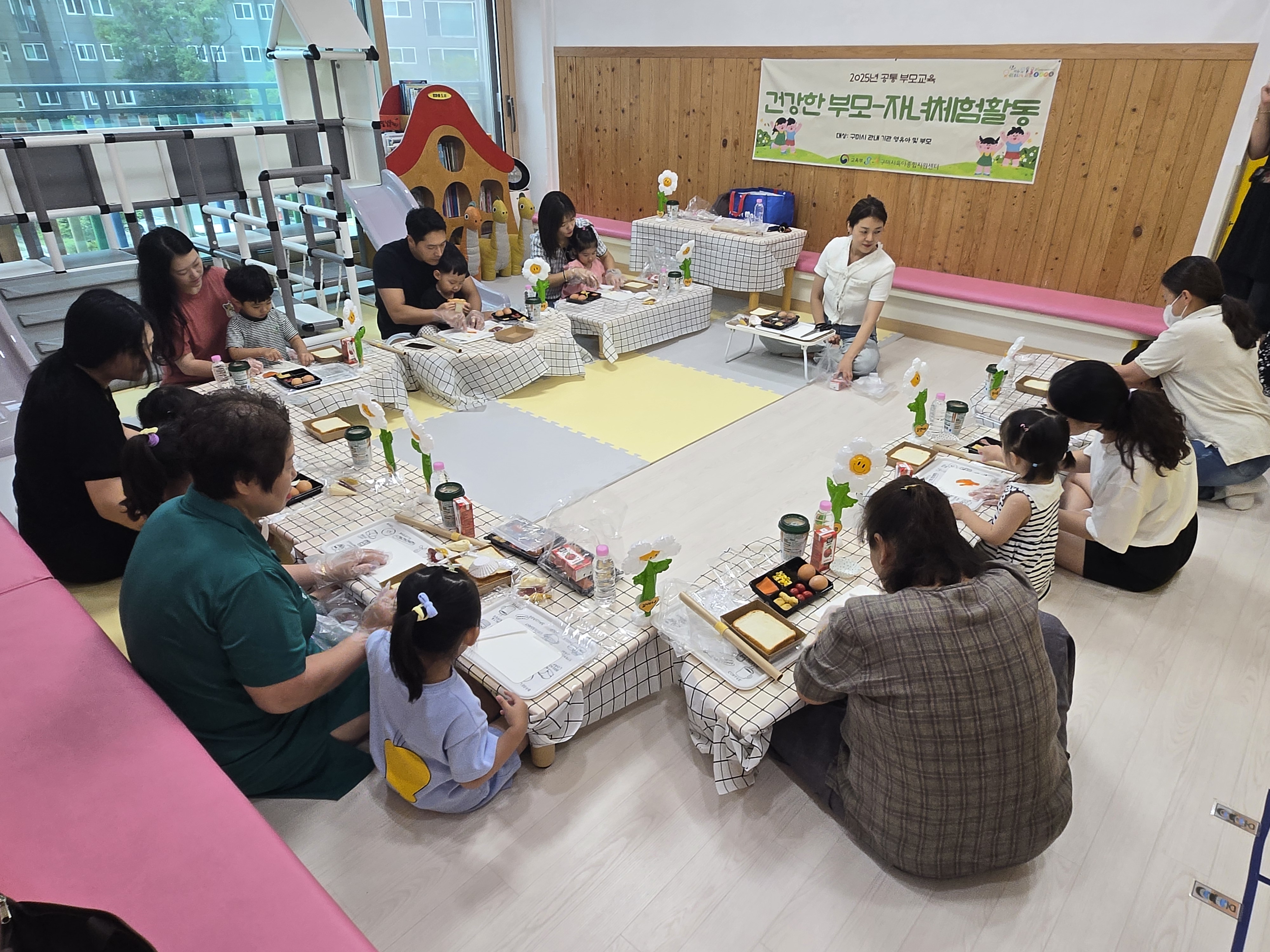 치즈딸기잼 샌드위치 만들어요 2차 첨부 이미지