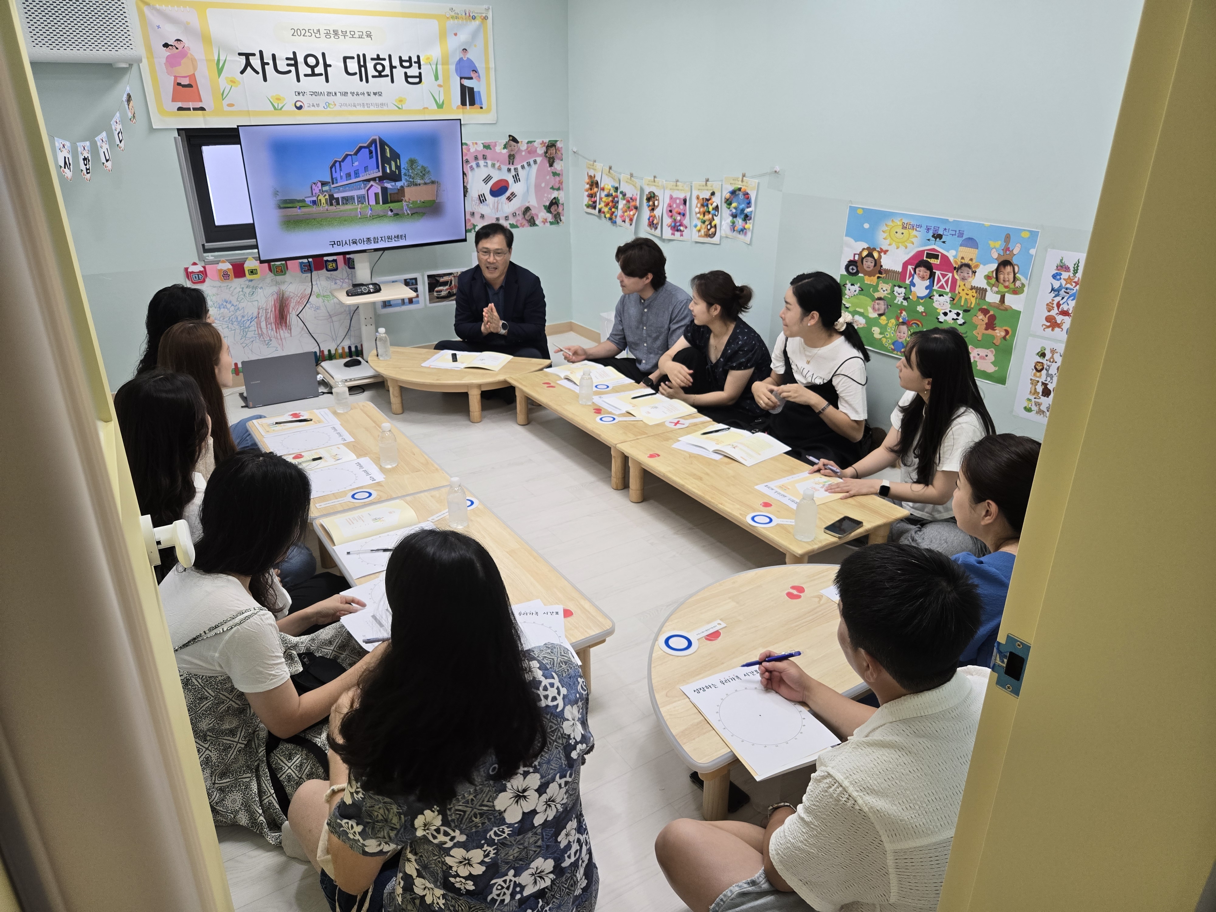6월 자녀와 대화법2 첨부 이미지